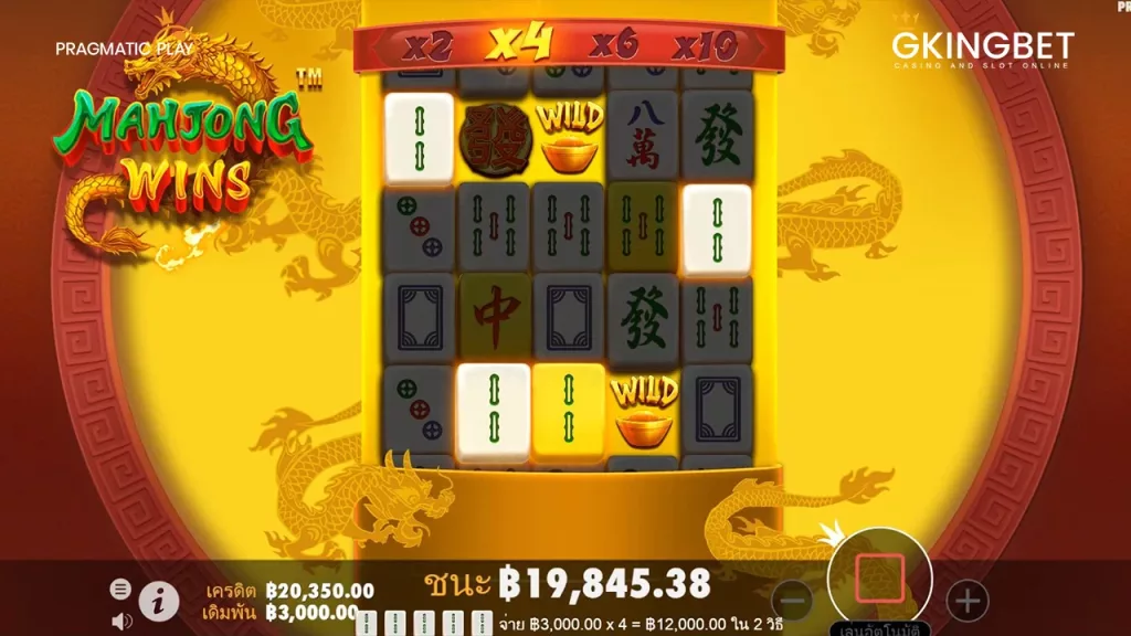 ทดลองเล่นสล็อต Mahjong Wins