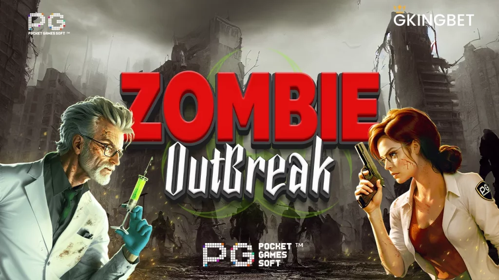 Zombie Outbreak PG slot