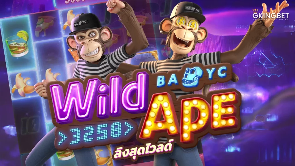 Wild Ape PGslot