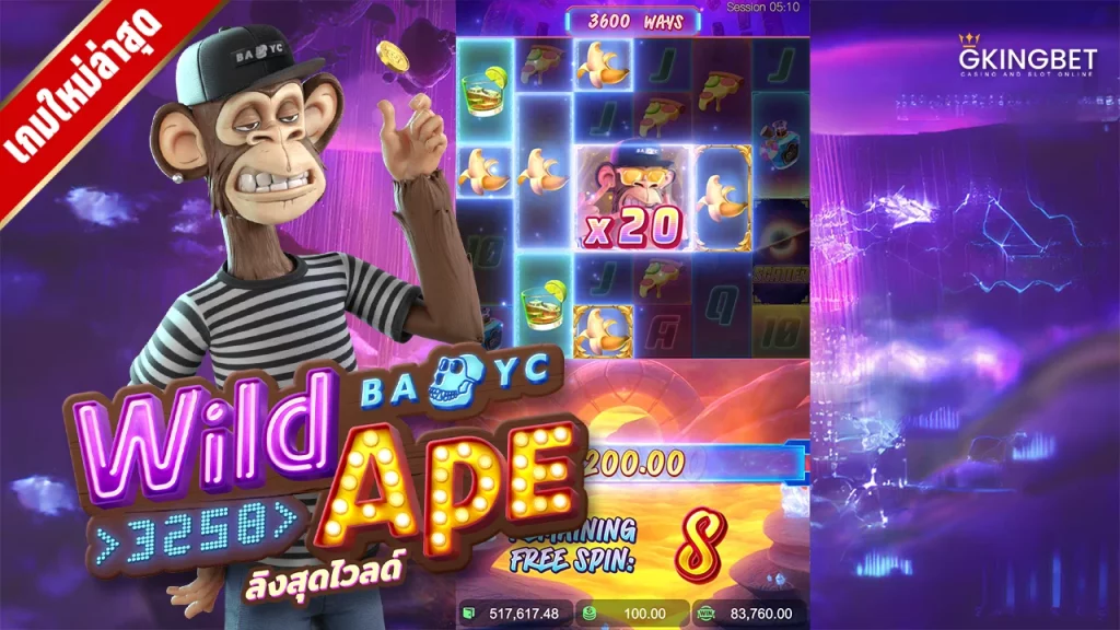 Wild ape slot