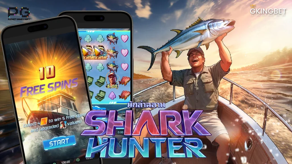 shark hunter pg