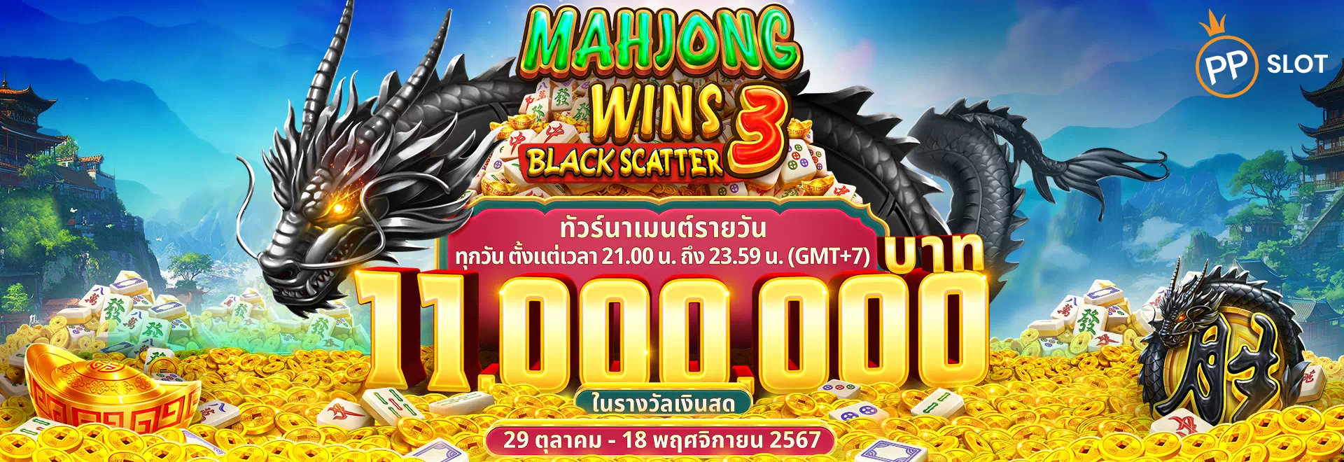 Mahjong Wins 3 Black Scatter