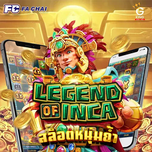 LEGEND OF INCA FA CHAI Gaming