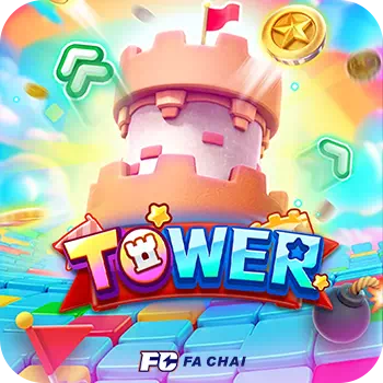 เกม Tower