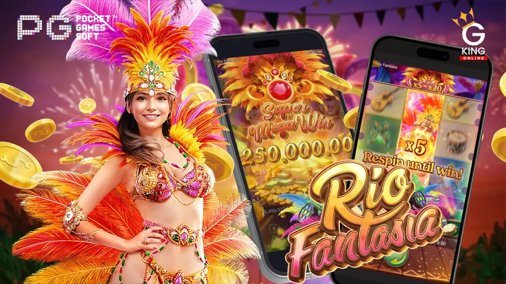 ทดลองเล่น Rio Fantasia PG slot