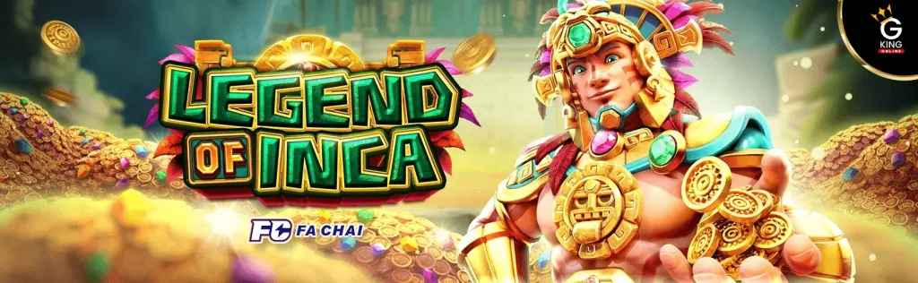 LEGEND OF INCA ค่าย FA CHAI Gaming